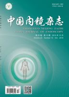 中国内镜杂志