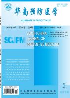 2023年重庆市男男性行为人群心理健康现状及社会支持分析