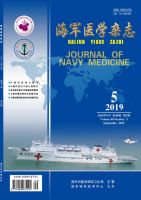 海军医学杂志