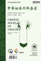 中华泌尿外科杂志