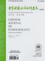 中华腔镜泌尿外科杂志(电子版)