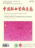 中国脑血管病杂志