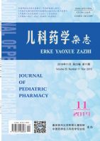 儿科药学杂志