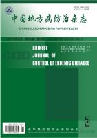 中国地方病防治杂志