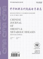 中华肥胖与代谢病电子杂志