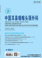 中国耳鼻咽喉头颈外科