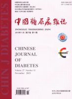 中国糖尿病杂志