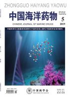 中国海洋药物