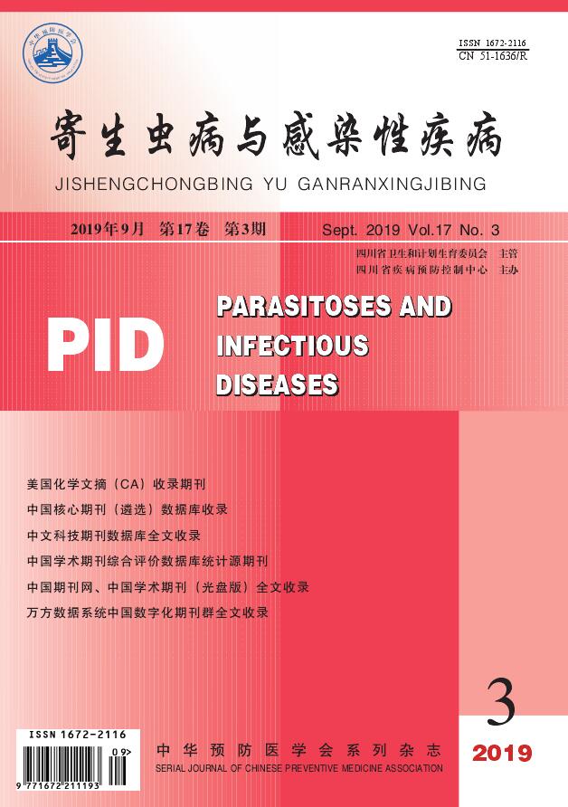 寄生虫病与感染性疾病