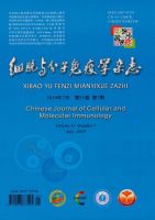 细胞与分子免疫学杂志