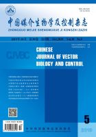 中国媒介生物学及控制杂志