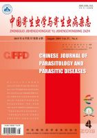 中国寄生虫学与寄生虫病杂志