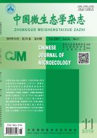 中国微生态学杂志