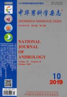 中华男科学杂志
