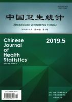 中国卫生统计