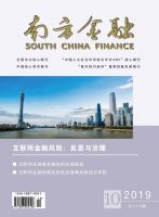 南方金融