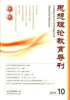 小学道德与法治课教学中融入中华优秀传统文化的途径