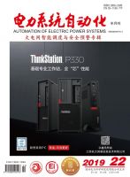 电力系统自动化