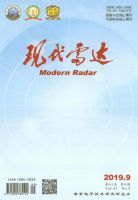 现代雷达