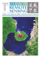 遥感学报