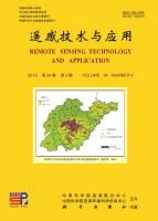 遥感技术与应用