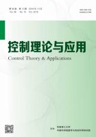 控制理论与应用