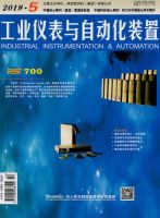 工业仪表与自动化装置