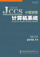 小型微型计算机系统