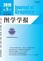 图学学报