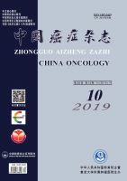 中国癌症杂志