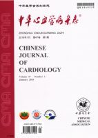 中华心血管病杂志