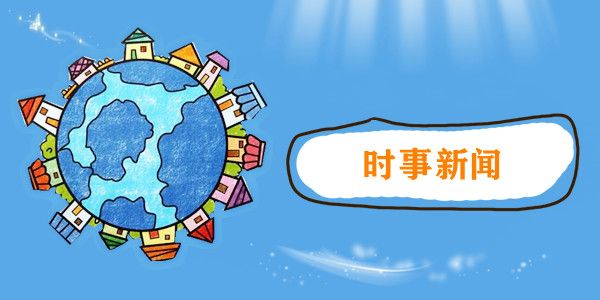 杂志社为什么要收取相应的版面费？