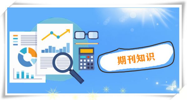 正规刊物与非法刊物分别指哪些？