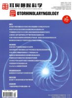 中国医学文摘(耳鼻咽喉科学)