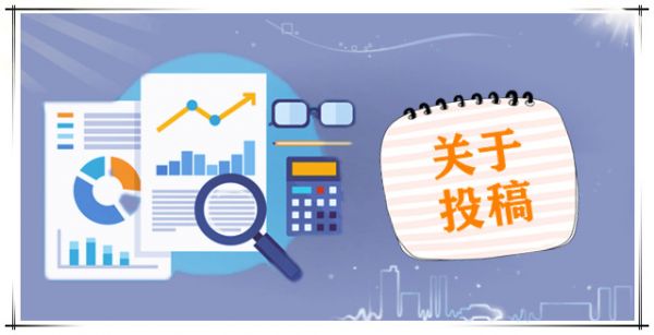 论文投稿后有修改意见，修后录用几率有几成？