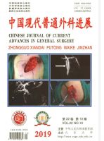 中国现代普通外科进展