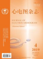 心电图杂志(电子版)