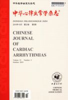 中华心律失常学杂志