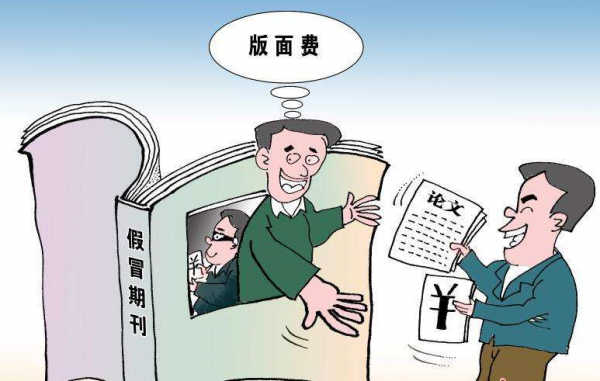 学术期刊版面费汇款时需要注意哪些事项？