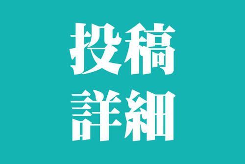 如何正确使用电子邮箱向学术期刊投稿？
