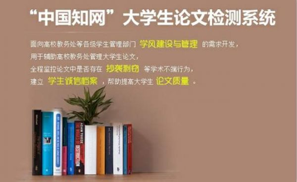 毕业论文知网查重率一般多少合格？