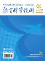 航空科学技术