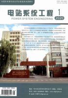 电站系统工程