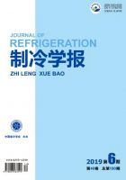 制冷学报