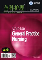 全科护理