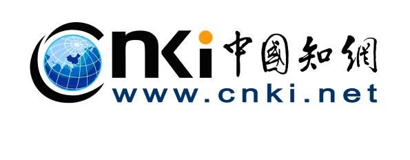 学术期刊论文被知网收录是什么意思？