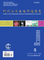 现代泌尿生殖肿瘤杂志