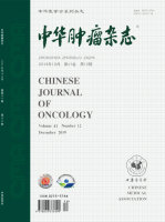 中华肿瘤杂志
