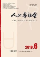 人口与社会