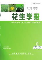 花生学报